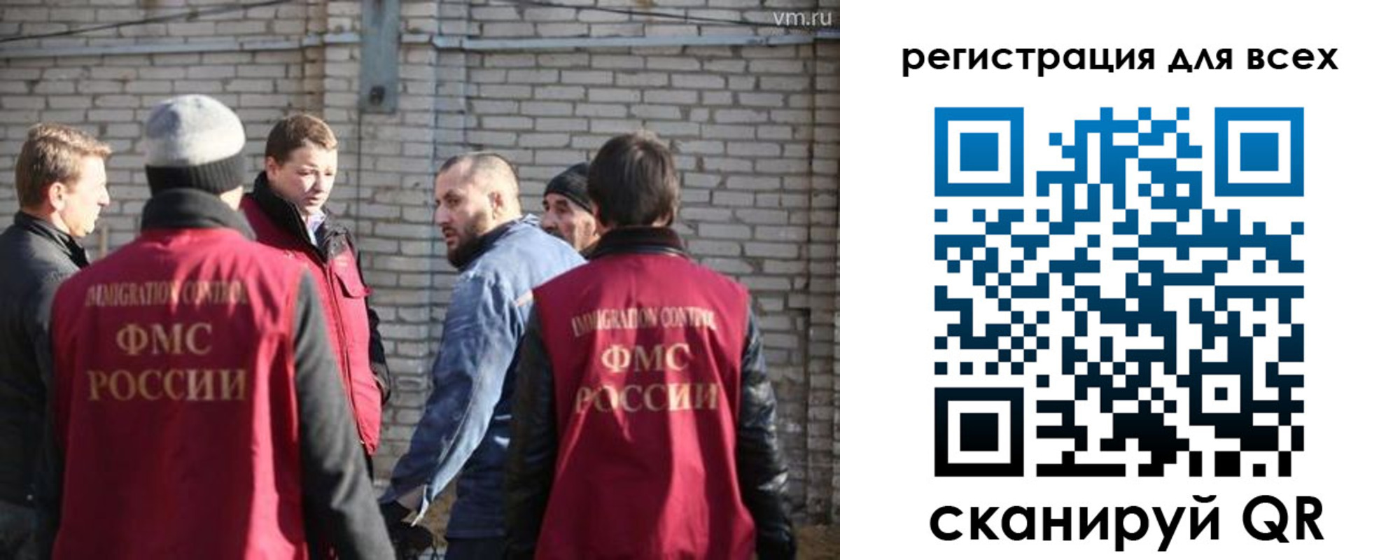 регистрация для дет. сада в Краснозаводске